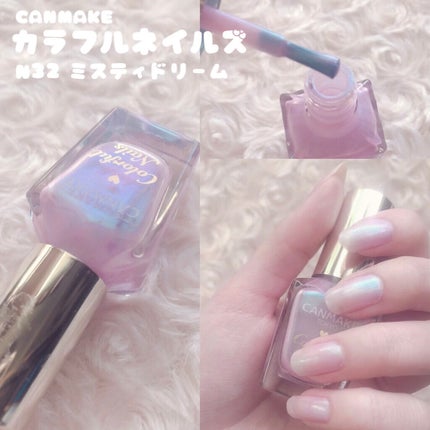 カラフルネイルズ/キャンメイク/マニキュアを使ったクチコミ(4枚目)