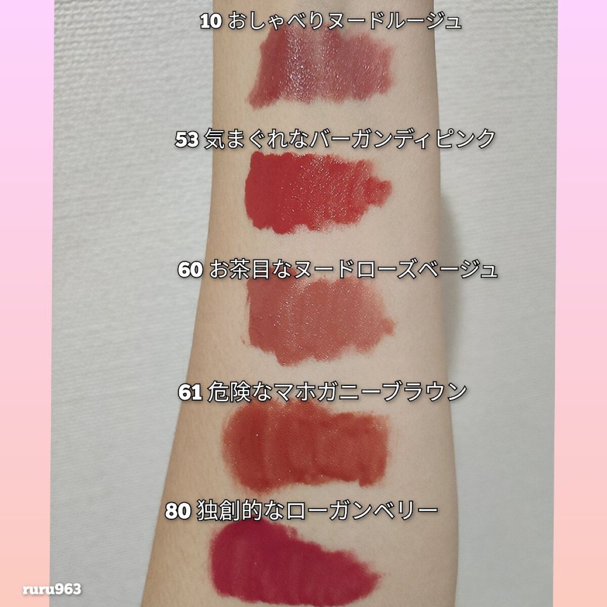 SPステイ ヴィニルインク/MAYBELLINE NEW YORK/口紅を使ったクチコミ(8枚目)