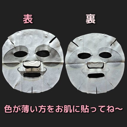 アニマルフェイスマスク パンダ/SNP/シートマスク・パックを使ったクチコミ(2枚目)