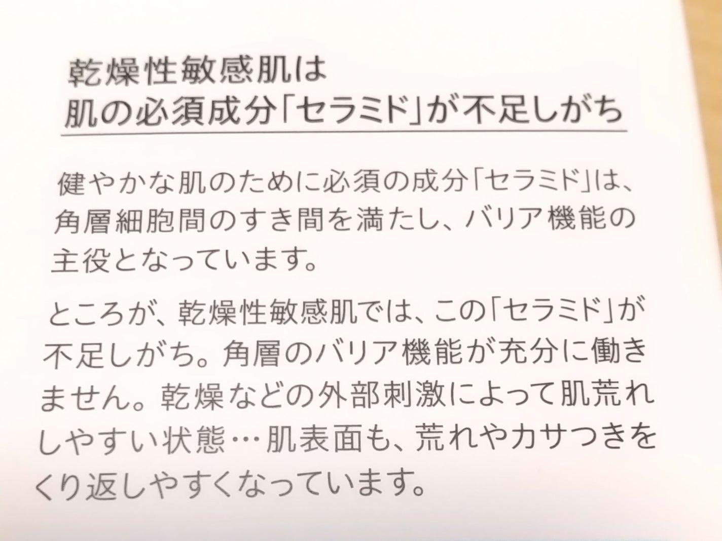 潤浸保湿 泡洗顔料/キュレル/泡洗顔を使ったクチコミ(3枚目)