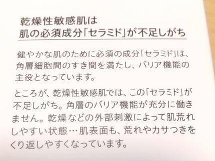 潤浸保湿 泡洗顔料/キュレル/泡洗顔を使ったクチコミ(3枚目)