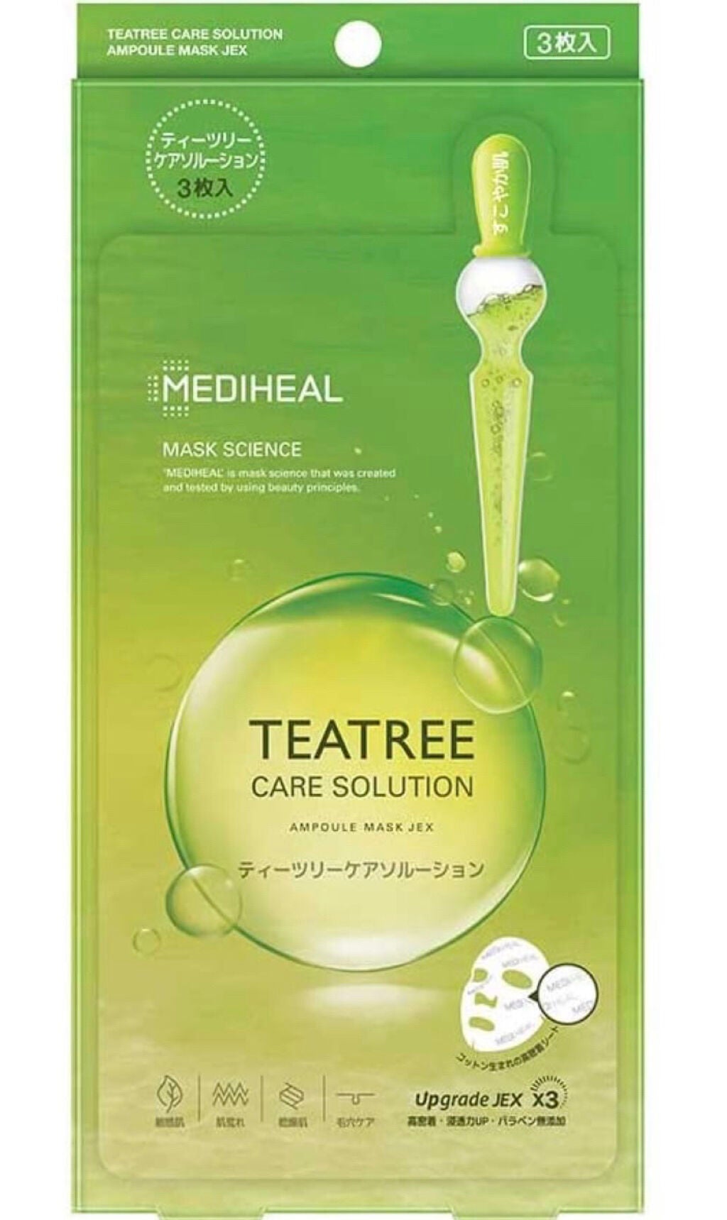 ホホバオイル/無印良品/ボディオイルを使ったクチコミ(4枚目)