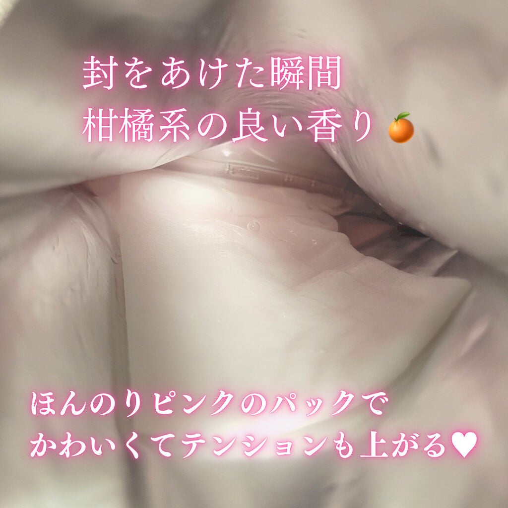 SUIKO HC ビタミン5エッセンスマスク/SUIKO HATSUCURE/シートマスク・パックを使ったクチコミ(2枚目)