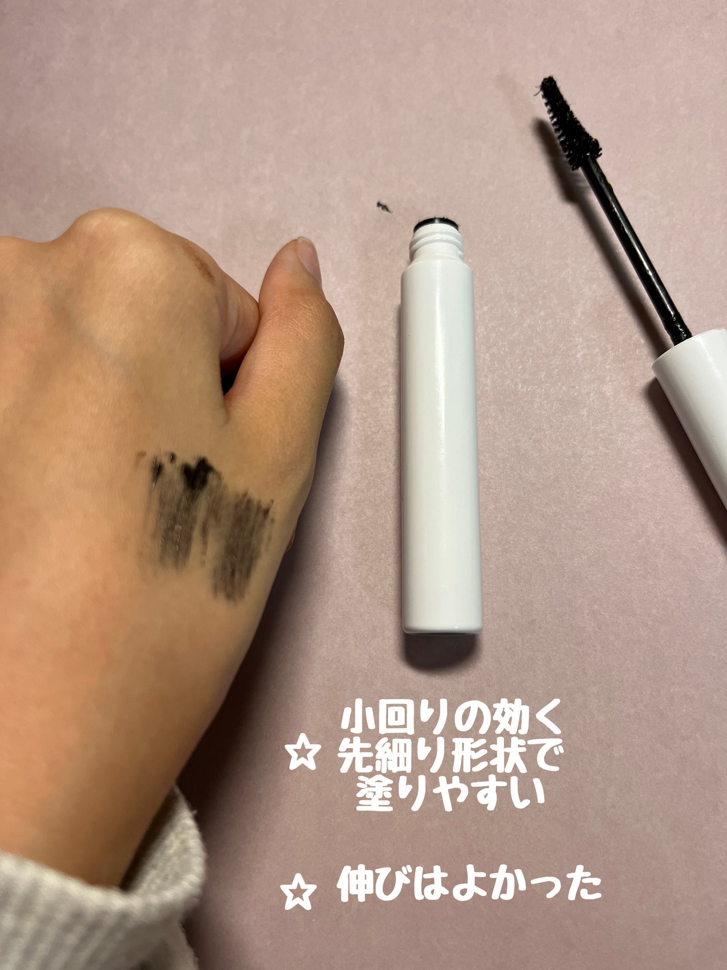 ハイパーリフトマスカラ/D-UP/マスカラを使ったクチコミ(2枚目)
