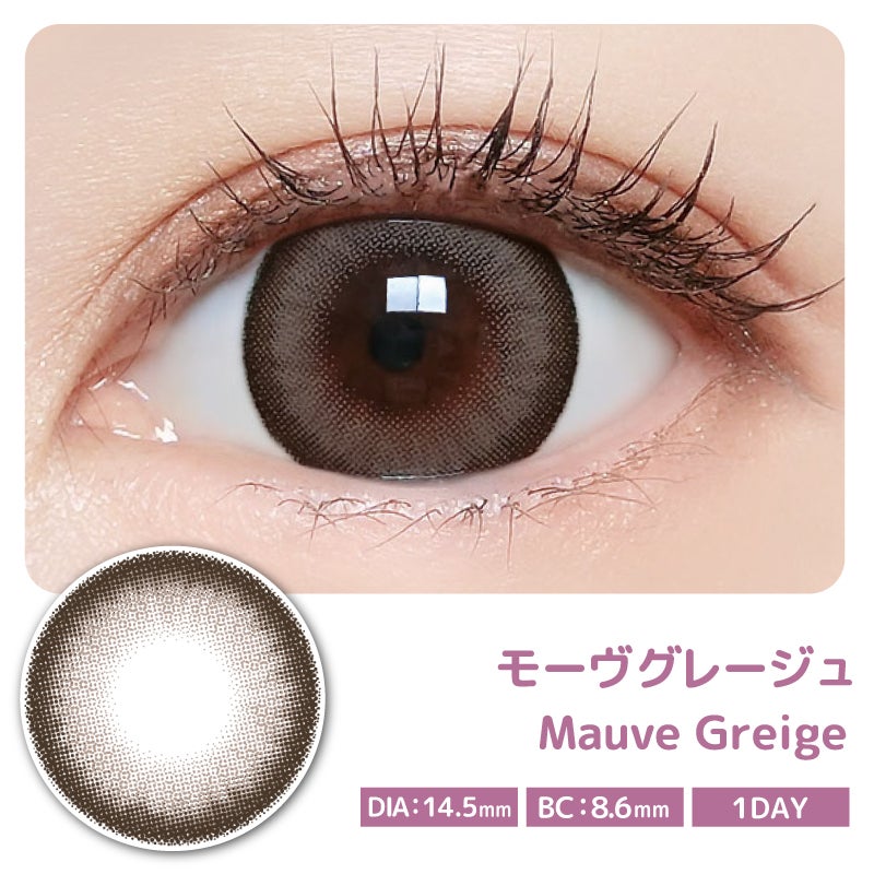 Majette 1day モーヴグレージュ