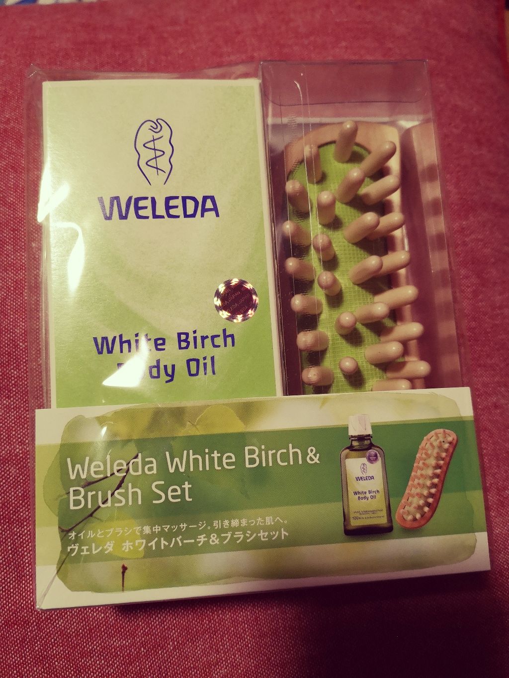 ボディシェイプブラシ/WELEDA/ボディグッズを使ったクチコミ（1枚目）