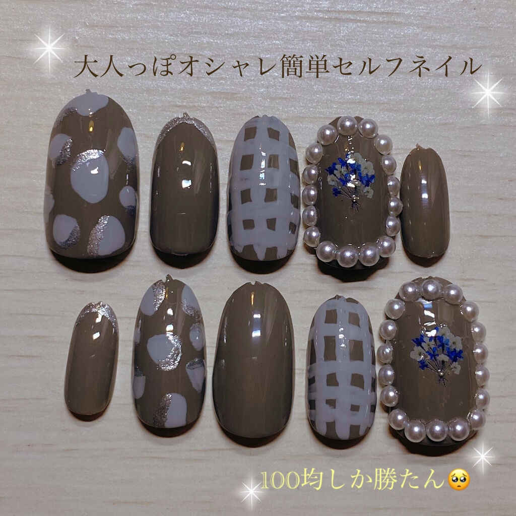 しずくネイルシール/キャンドゥ/ネイルシールを使ったクチコミ（1枚目）