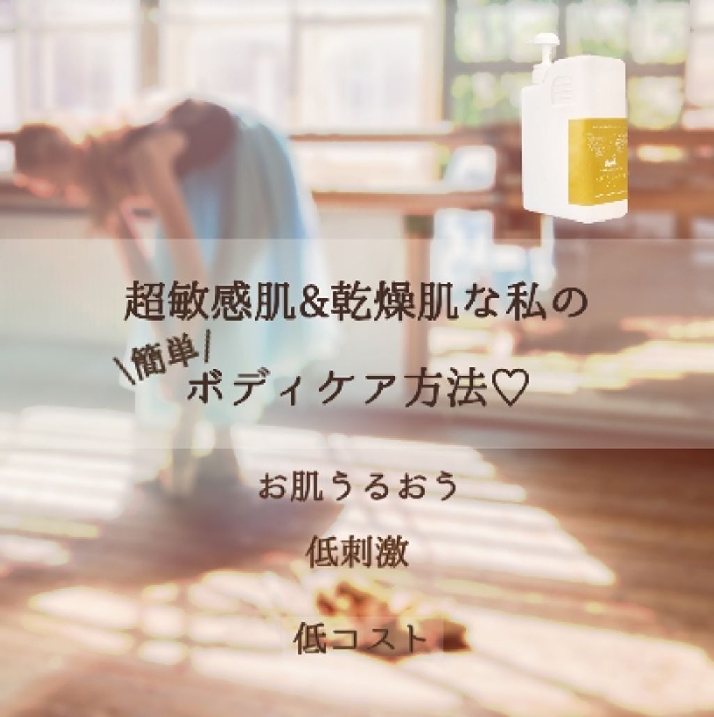 ライスブランオイル/マカダミ屋/ボディオイルを使ったクチコミ(1枚目)