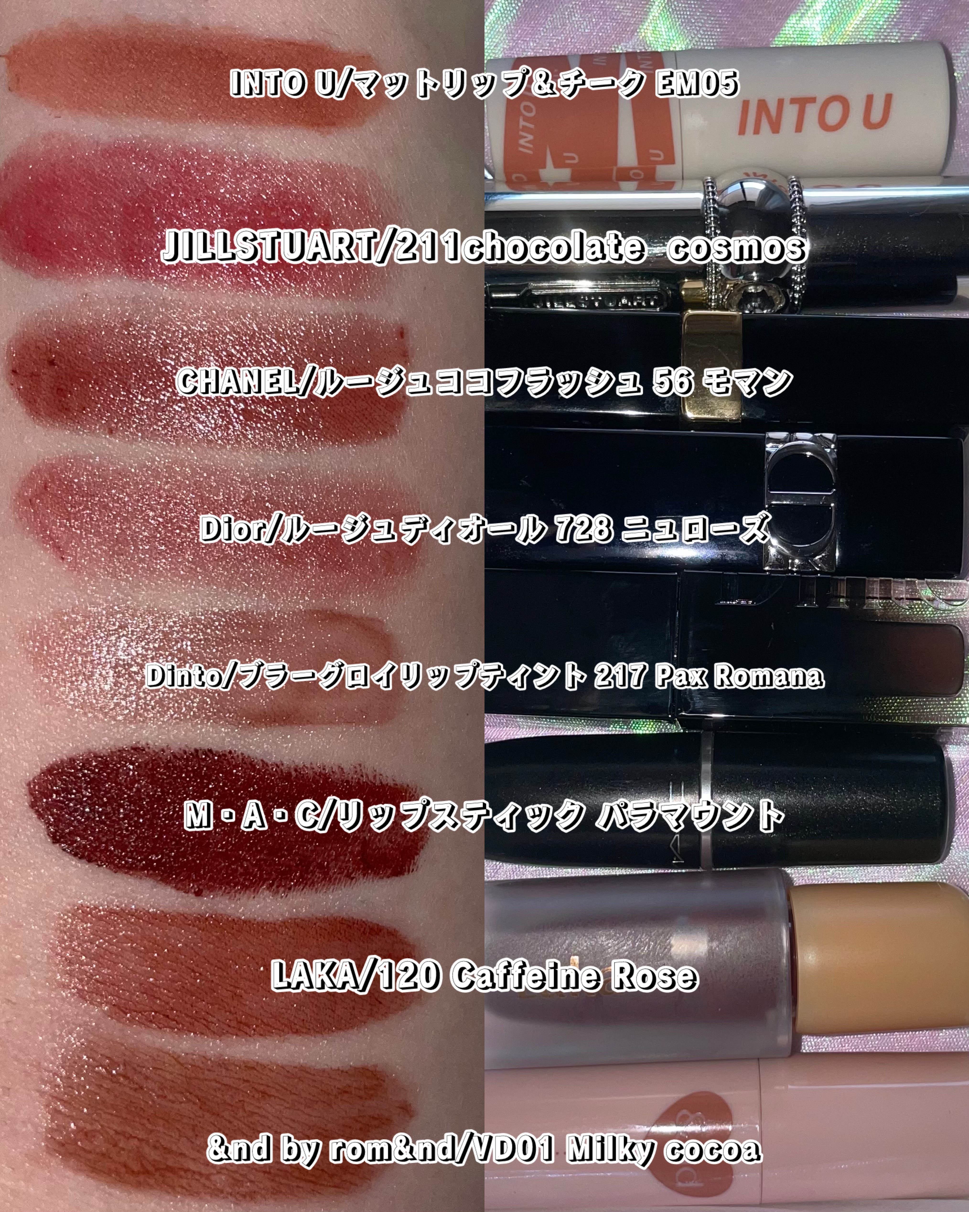 ルージュ ディオール バーム/Dior/リップバームを使ったクチコミ（2枚目）