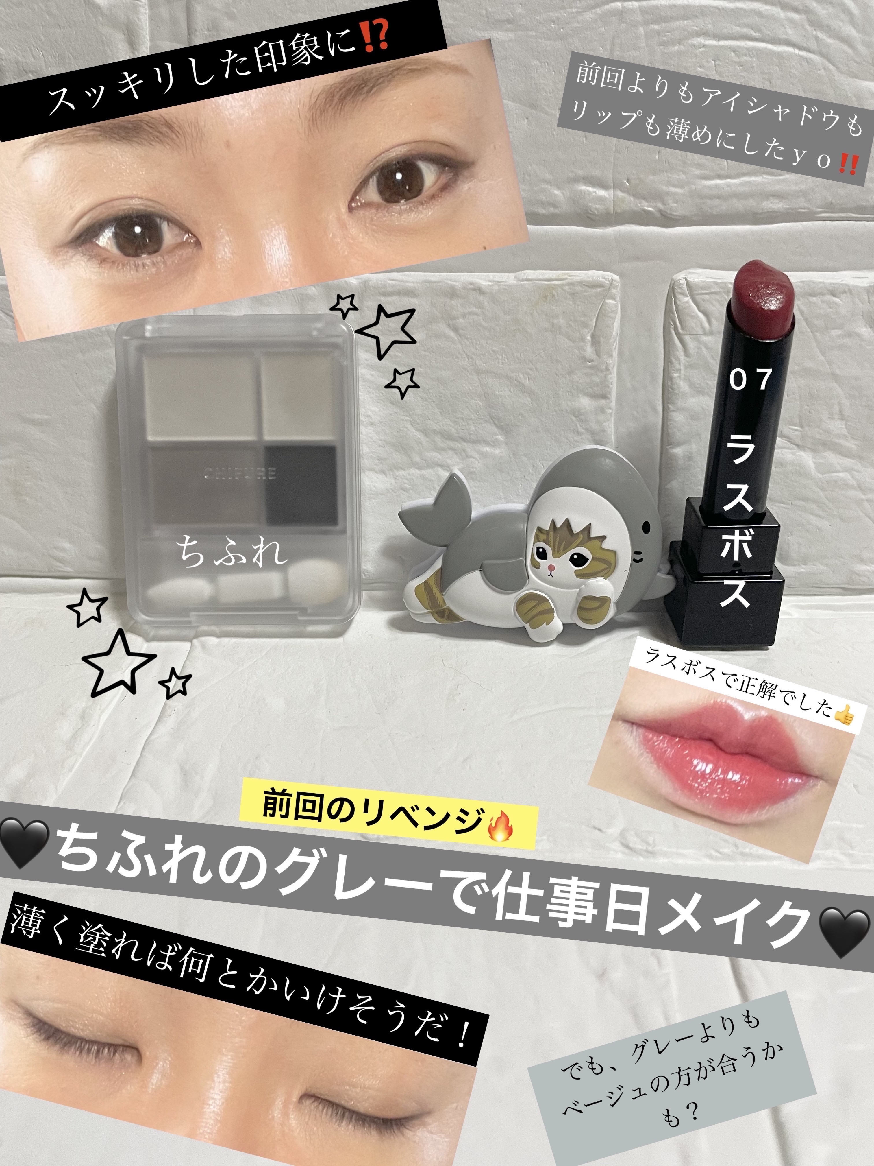 グラデーション アイシャドウ/ちふれ/アイシャドウパレットを使ったクチコミ（1枚目）