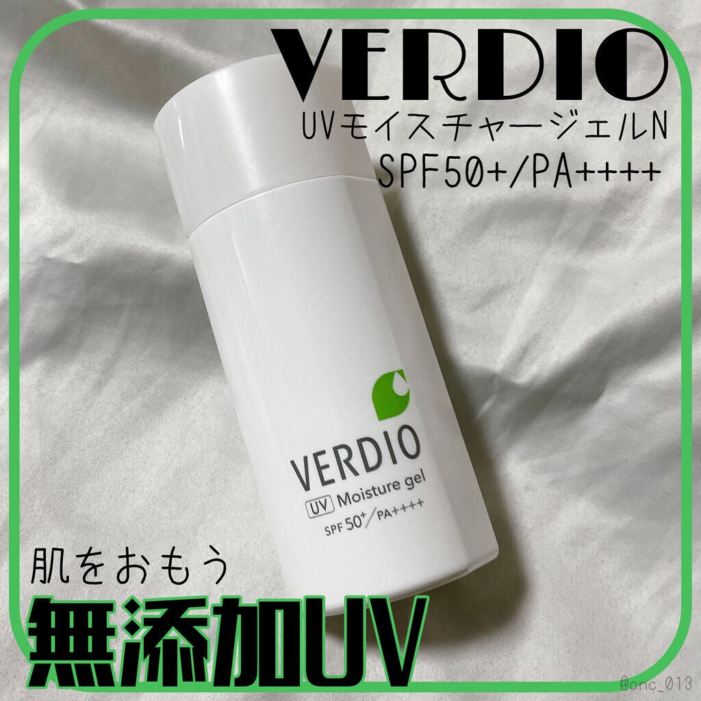 ベルディオ UVモイスチャージェル/メンターム/日焼け止めジェルを使ったクチコミ(1枚目)