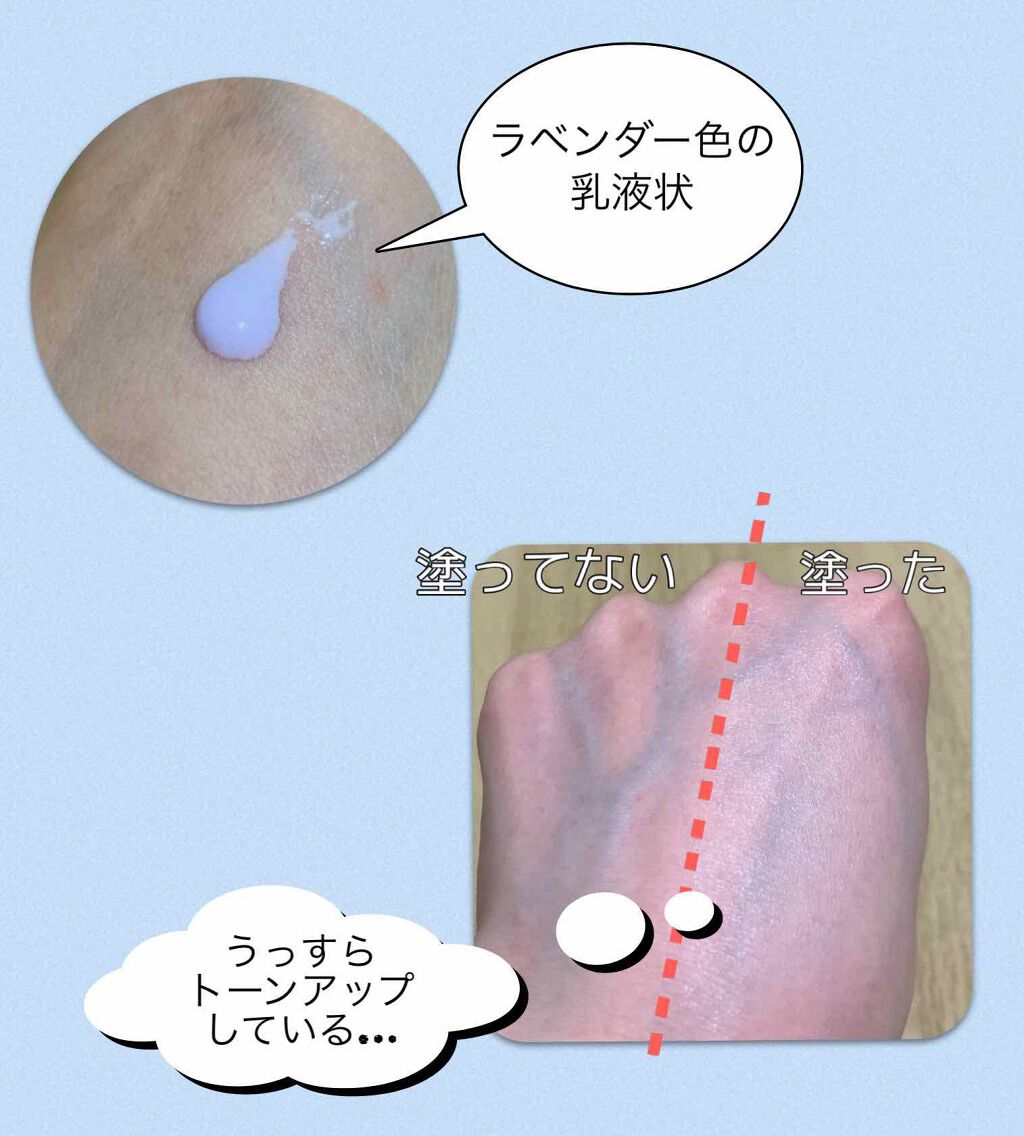 ミルキースキンマスク/MAJOLICA MAJORCA/化粧下地を使ったクチコミ(2枚目)