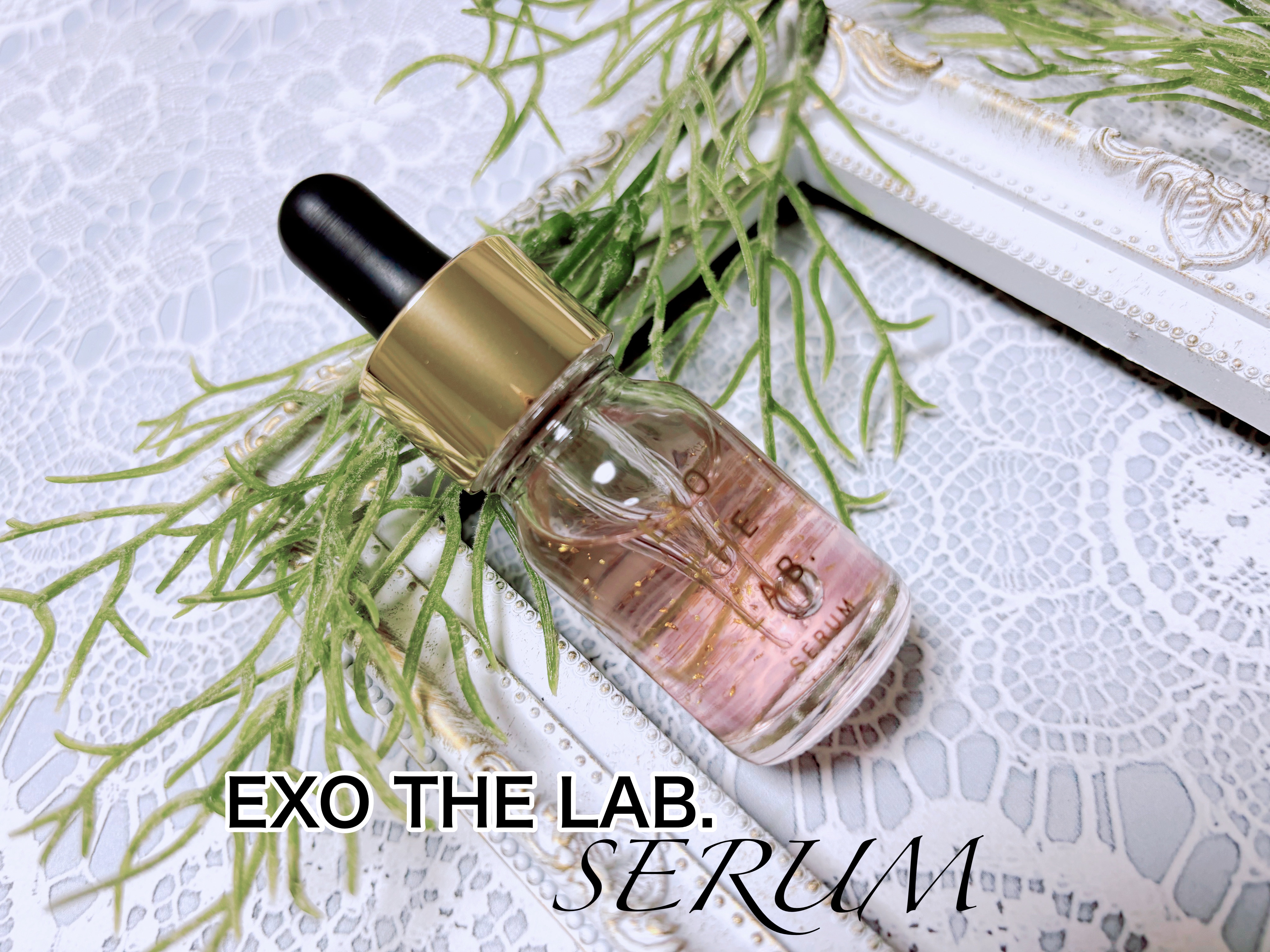 EXO THE LAB.SERUM/EXO THE LAB./美容液を使ったクチコミ（3枚目）
