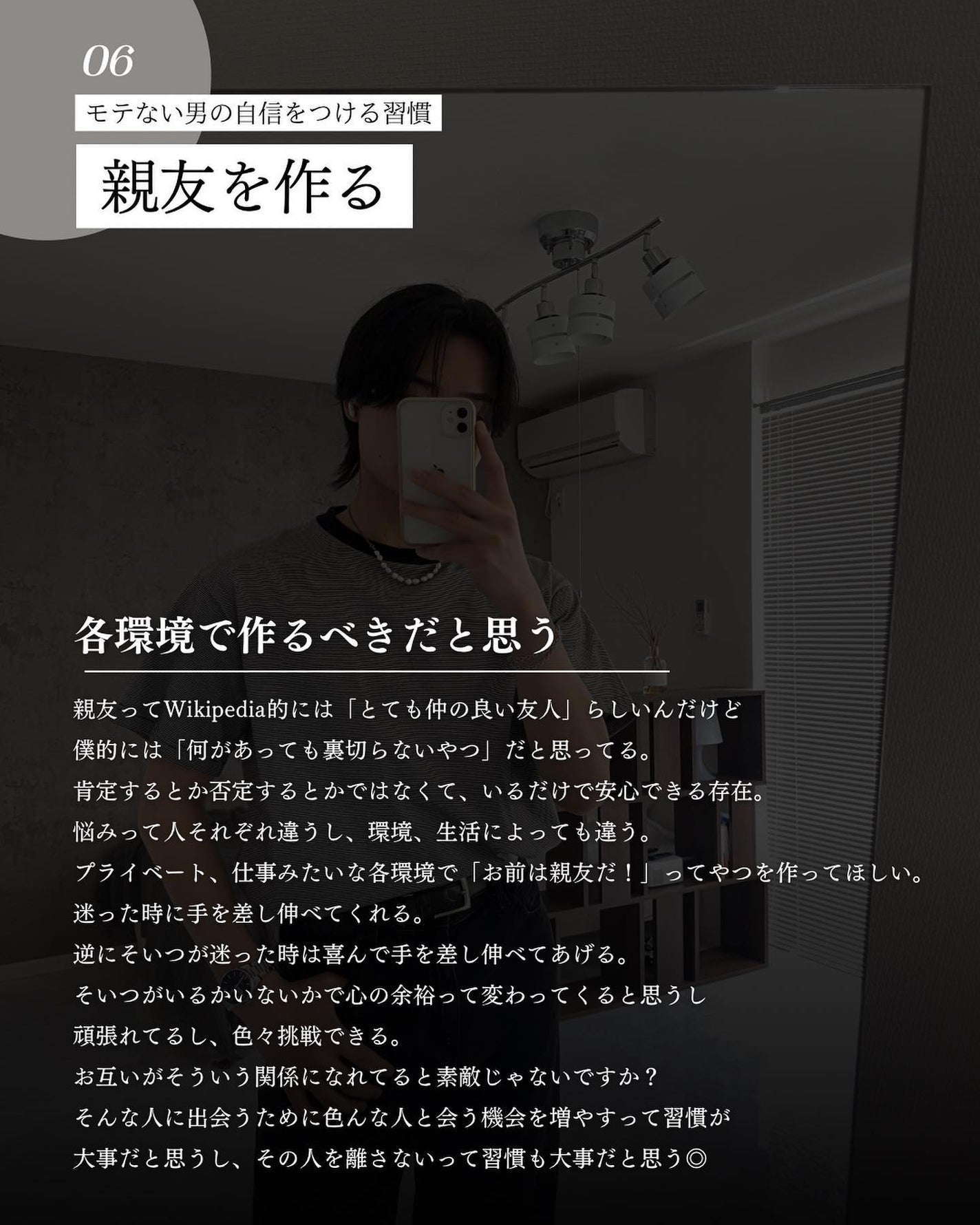 こーき@20代の垢抜け美容 on LIPS 「@kooki_mensskincare◀︎垢抜けたいメンズはこ..」(8枚目)