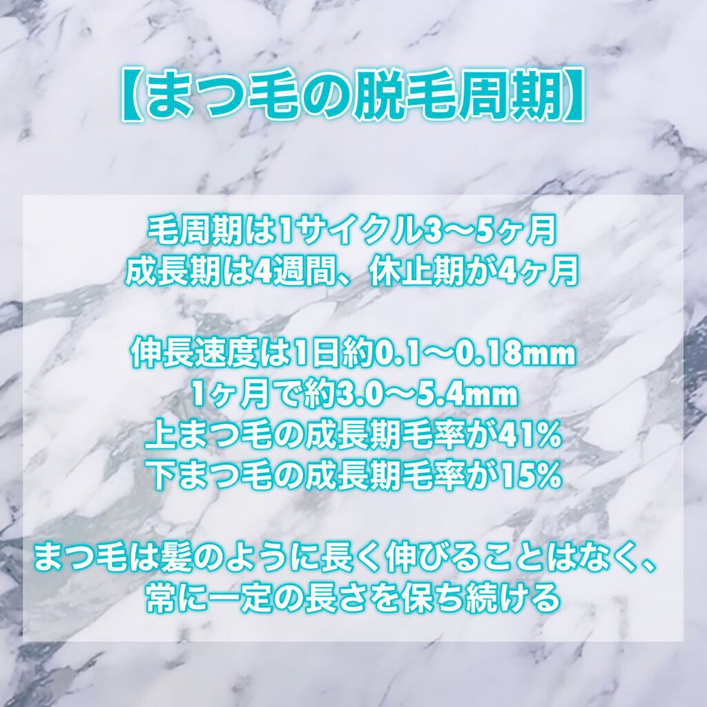 ラッシュジェリードロップ EX/MAJOLICA MAJORCA/まつげ美容液を使ったクチコミ(5枚目)