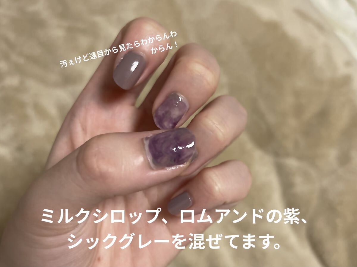 カラフルネイルズ/キャンメイク/マニキュアを使ったクチコミ（3枚目）