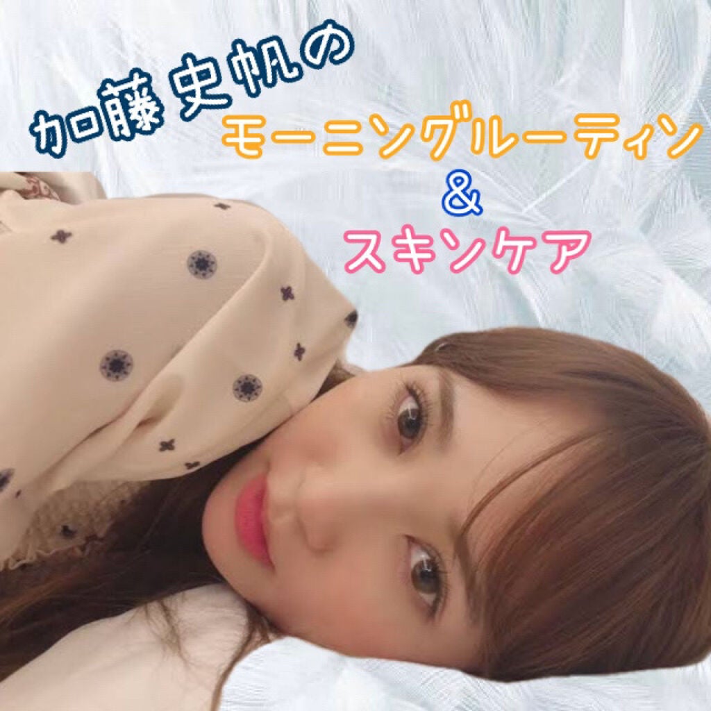 リプライローション/シェルクルール/化粧水を使ったクチコミ(1枚目)