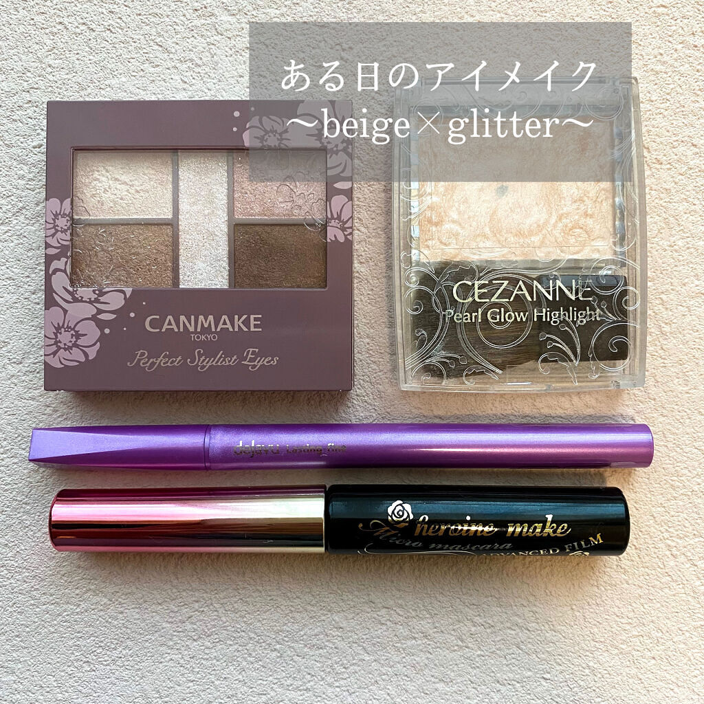 パーフェクトスタイリストアイズ/キャンメイク/アイシャドウパレットを使ったクチコミ（1枚目）