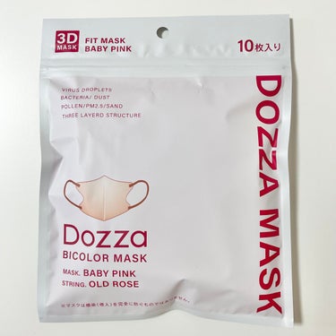 dozza dozza 3Dフィットマスクのクチコミ「可愛いのにコスパ良すぎ！バイカラーマスク😷💗


《Dozza》 3Dフィットマスク
・ベビー.....」（2枚目）