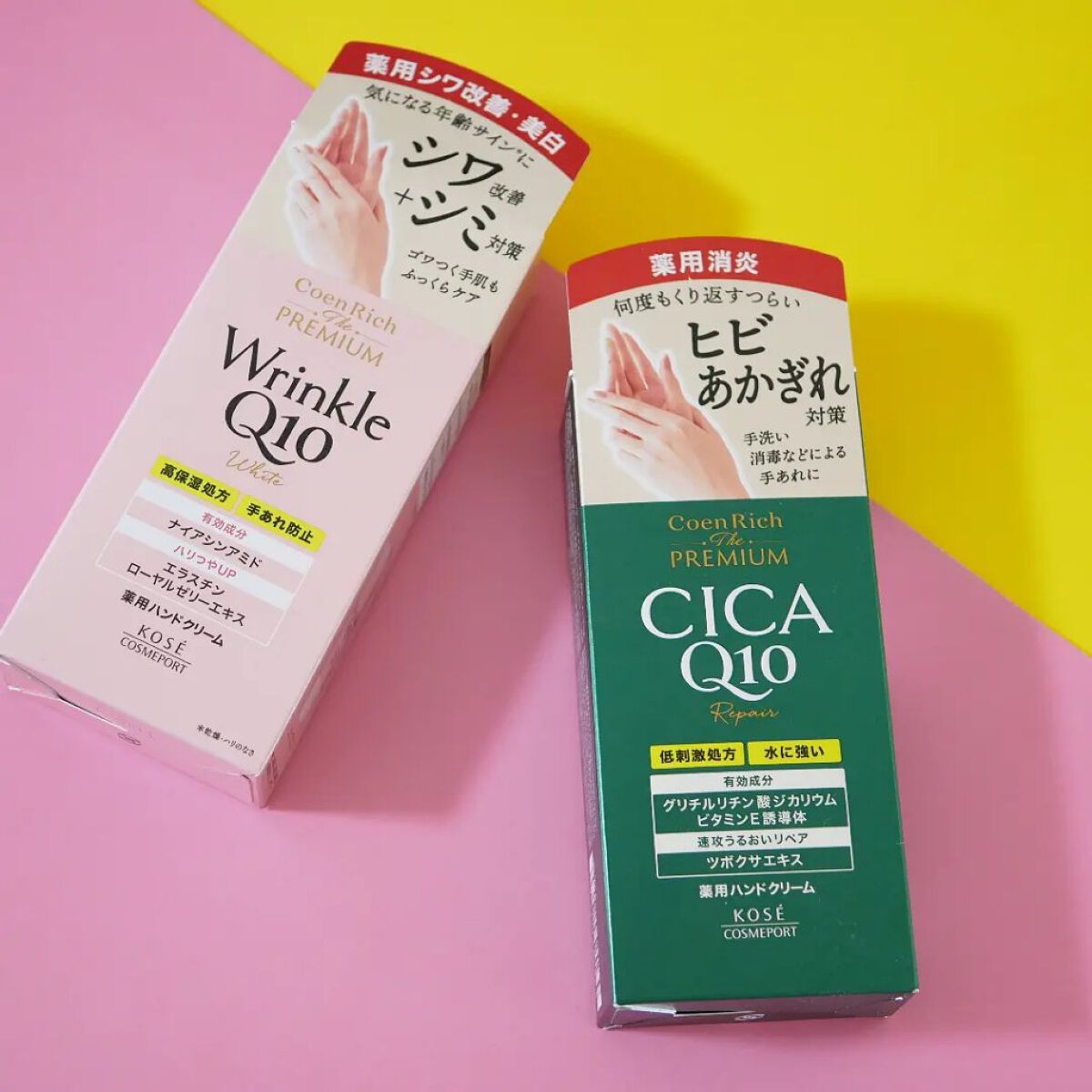 コエンリッチ ザ プレミアム 薬用ＣＩＣＡリペア ハンドクリーム/コエンリッチQ10/ハンドクリームを使ったクチコミ（2枚目）