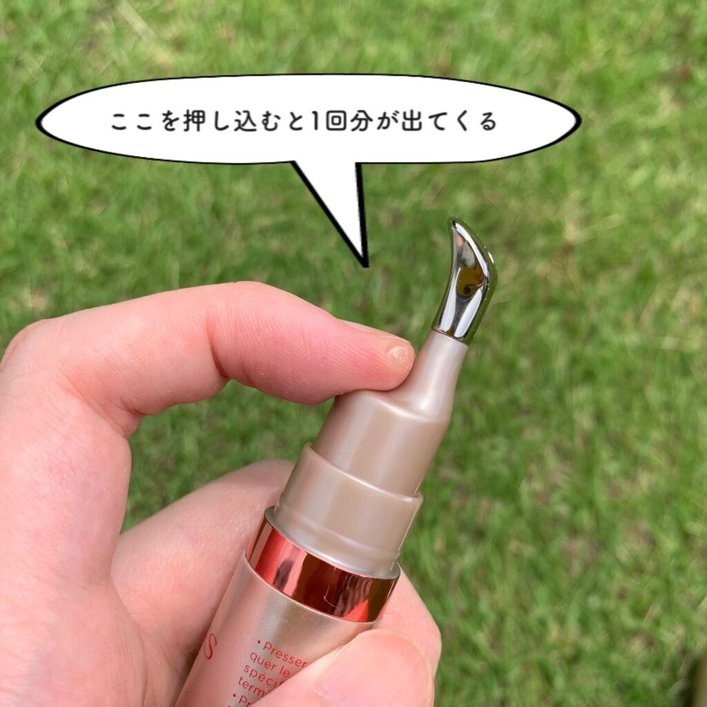 グラン アイ セラム V/CLARINS/アイケア・アイクリームを使ったクチコミ(4枚目)