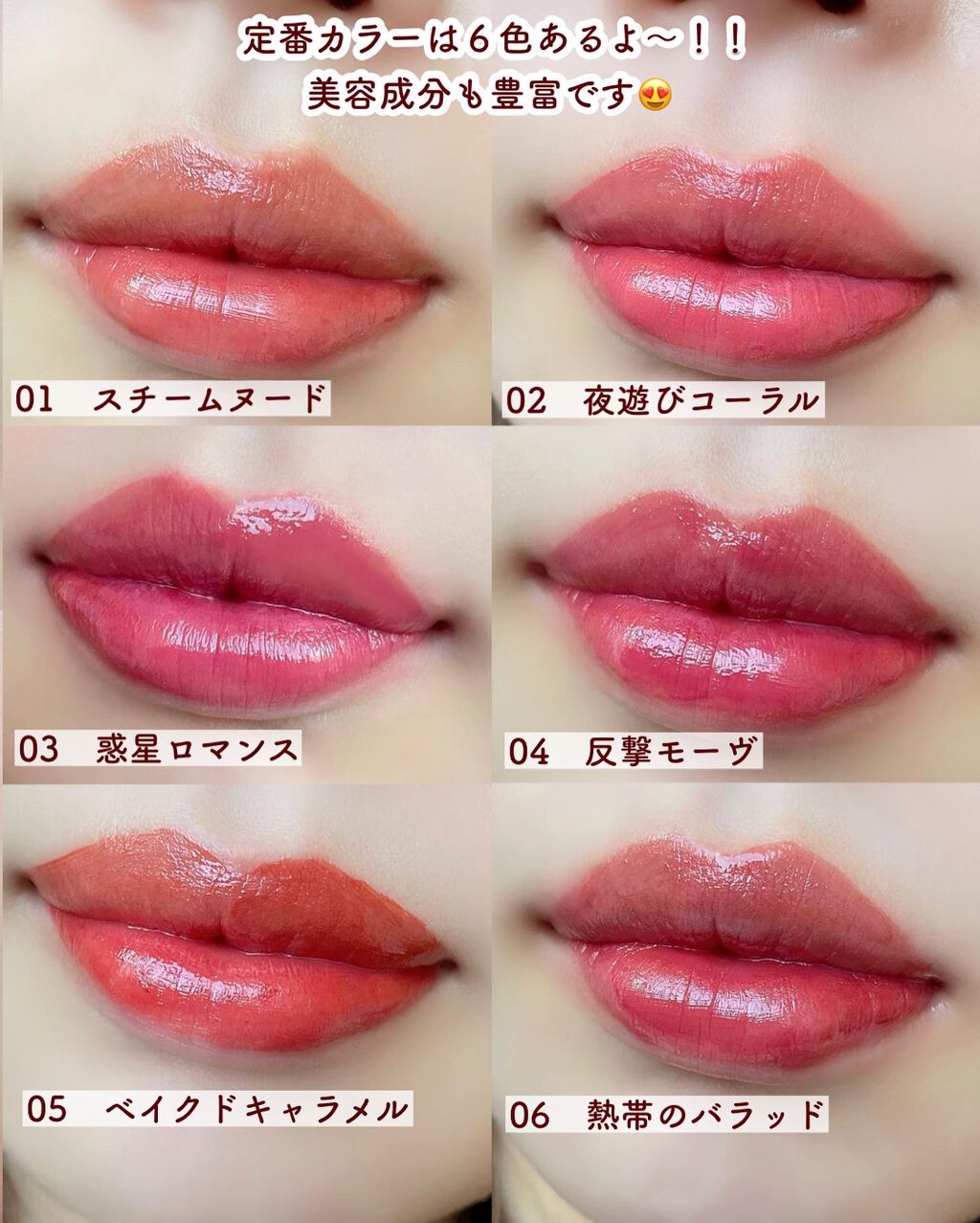 リップアーマー/KiSS/口紅を使ったクチコミ(6枚目)