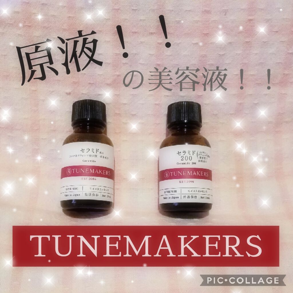 セラミド200/TUNEMAKERS/美容液を使ったクチコミ（1枚目）