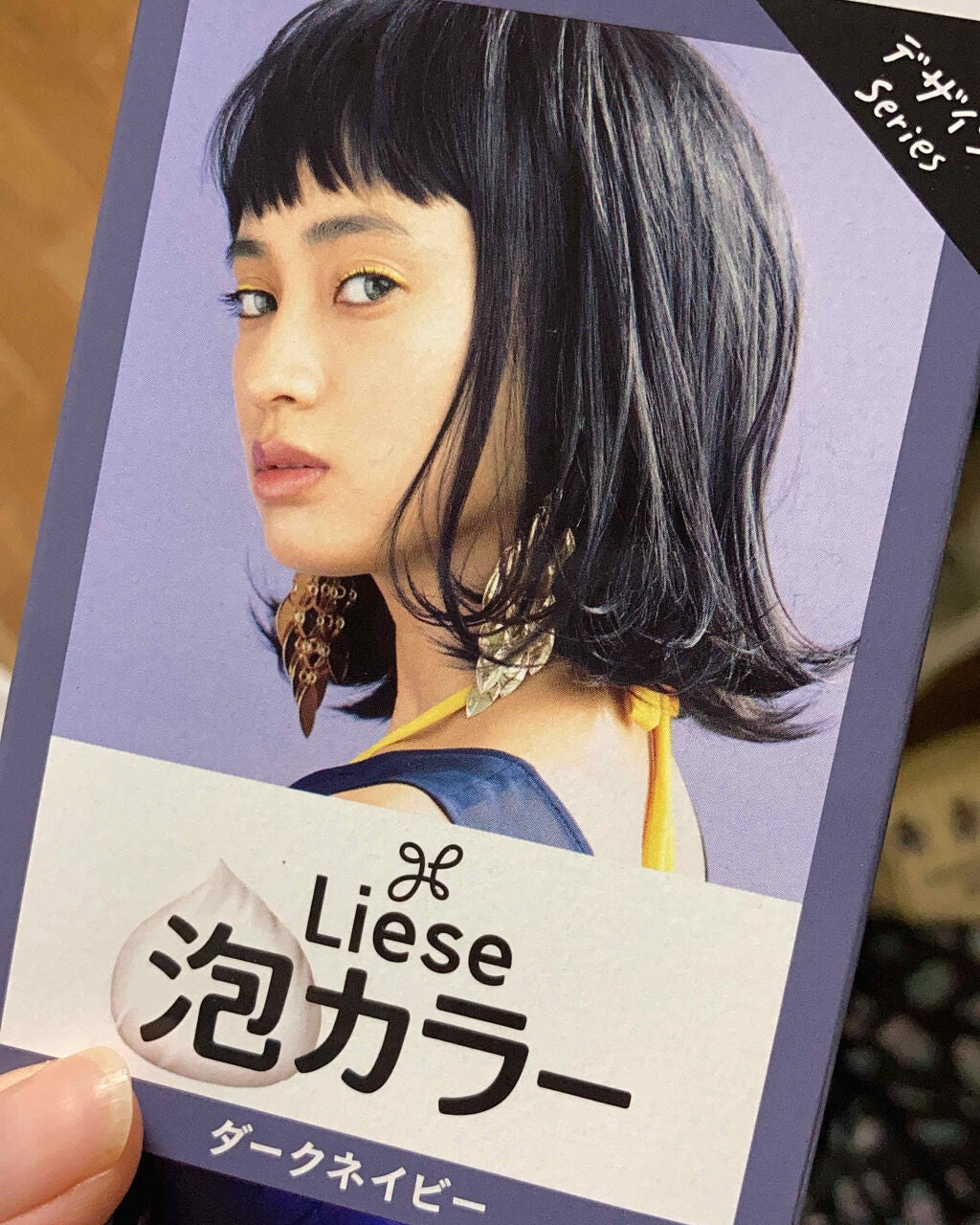 泡カラー/リーゼ/ヘアカラーを使ったクチコミ(2枚目)