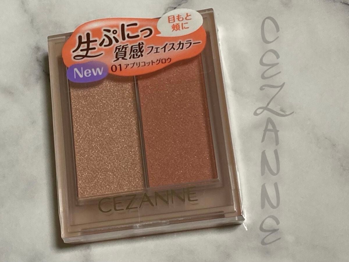 フェイスグロウカラー/CEZANNE/クリームハイライトを使ったクチコミ(1枚目)