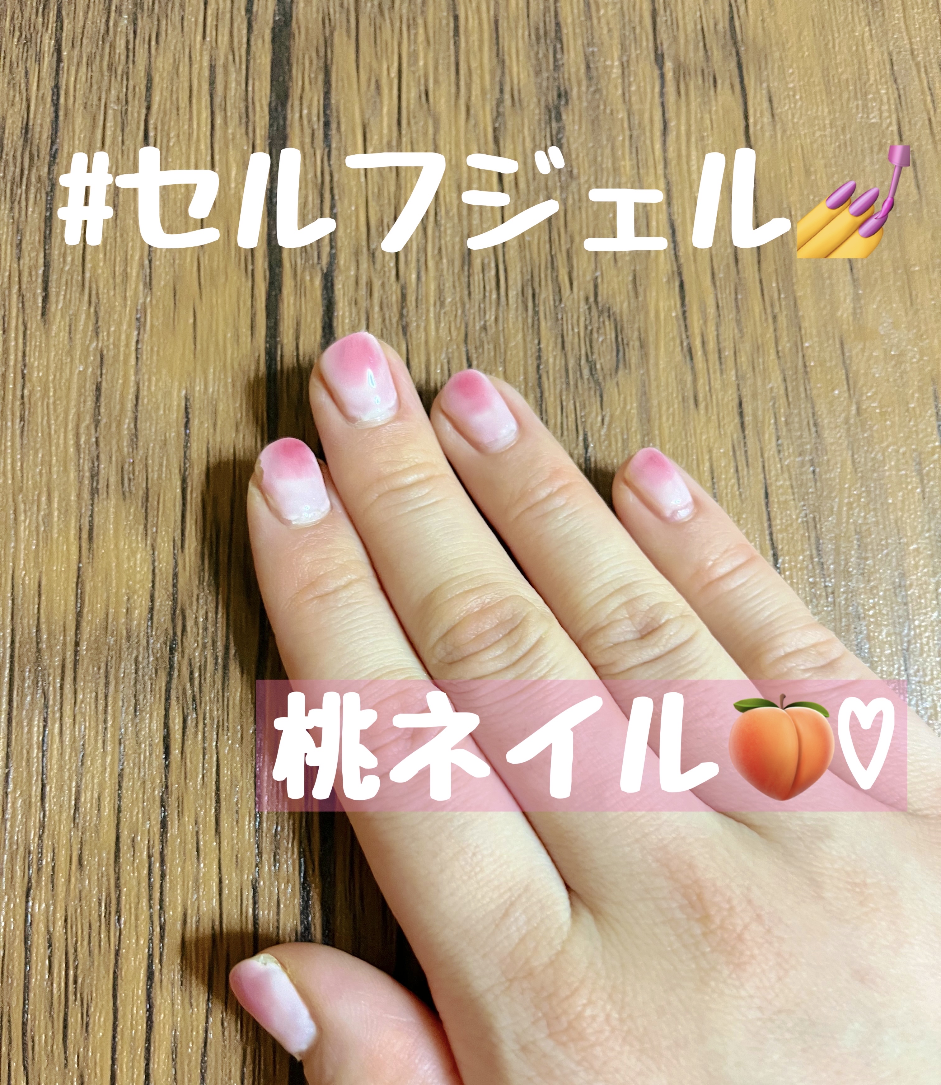 ノンワイプ トップジェル/SEED RESIN/ジェルネイルを使ったクチコミ（1枚目）