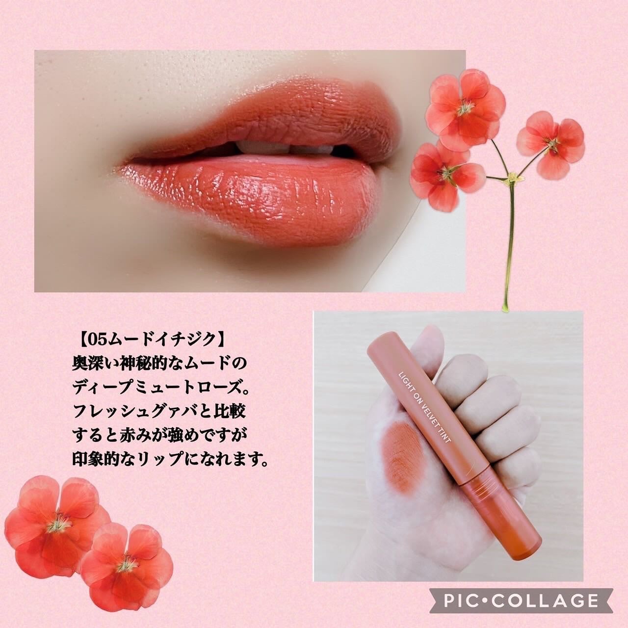 Shiho@フォロバ100 on LIPS 「❁✿✾✾✿❁︎❁✿✾✾✿❁︎NATUREREPUBLIC様のテ..」(5枚目)
