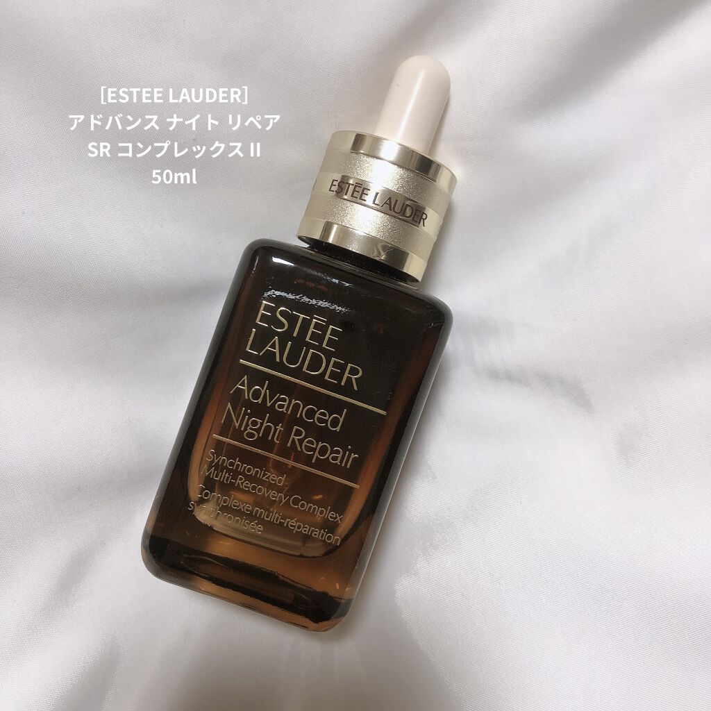 アドバンス ナイト リペア SR コンプレックス II/ESTEE LAUDER/美容液を使ったクチコミ（2枚目）