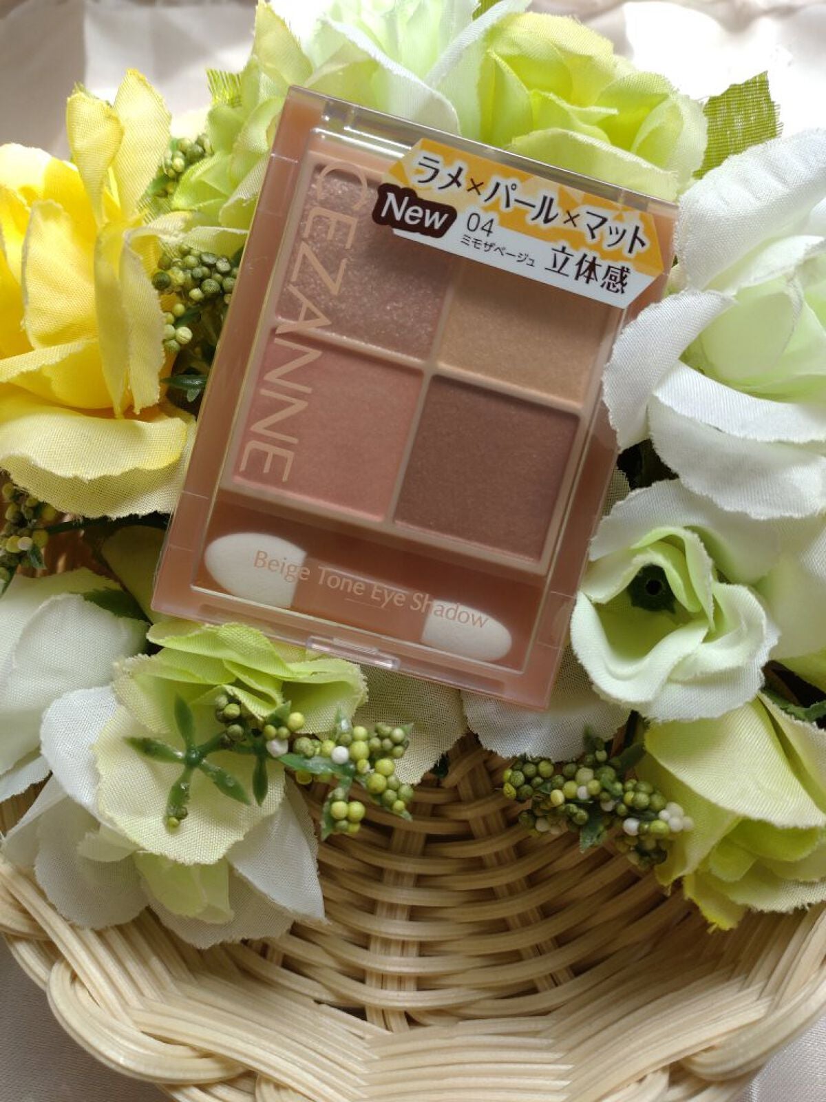 ベージュトーンアイシャドウ/CEZANNE/アイシャドウパレットを使ったクチコミ(1枚目)