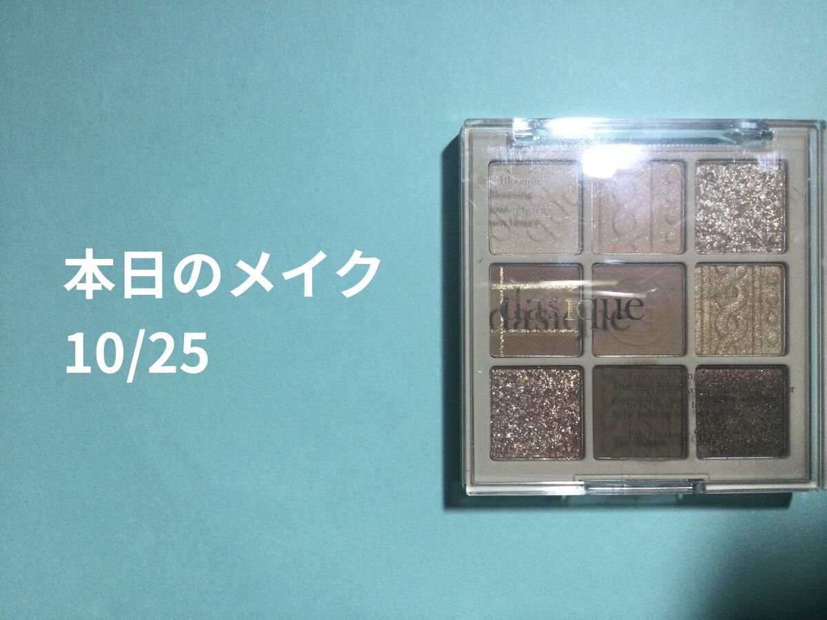 ベイクドハイライター/heme/パウダーハイライトを使ったクチコミ（1枚目）