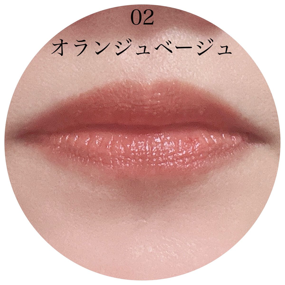 リップカラーシールド/CEZANNE/口紅を使ったクチコミ(5枚目)