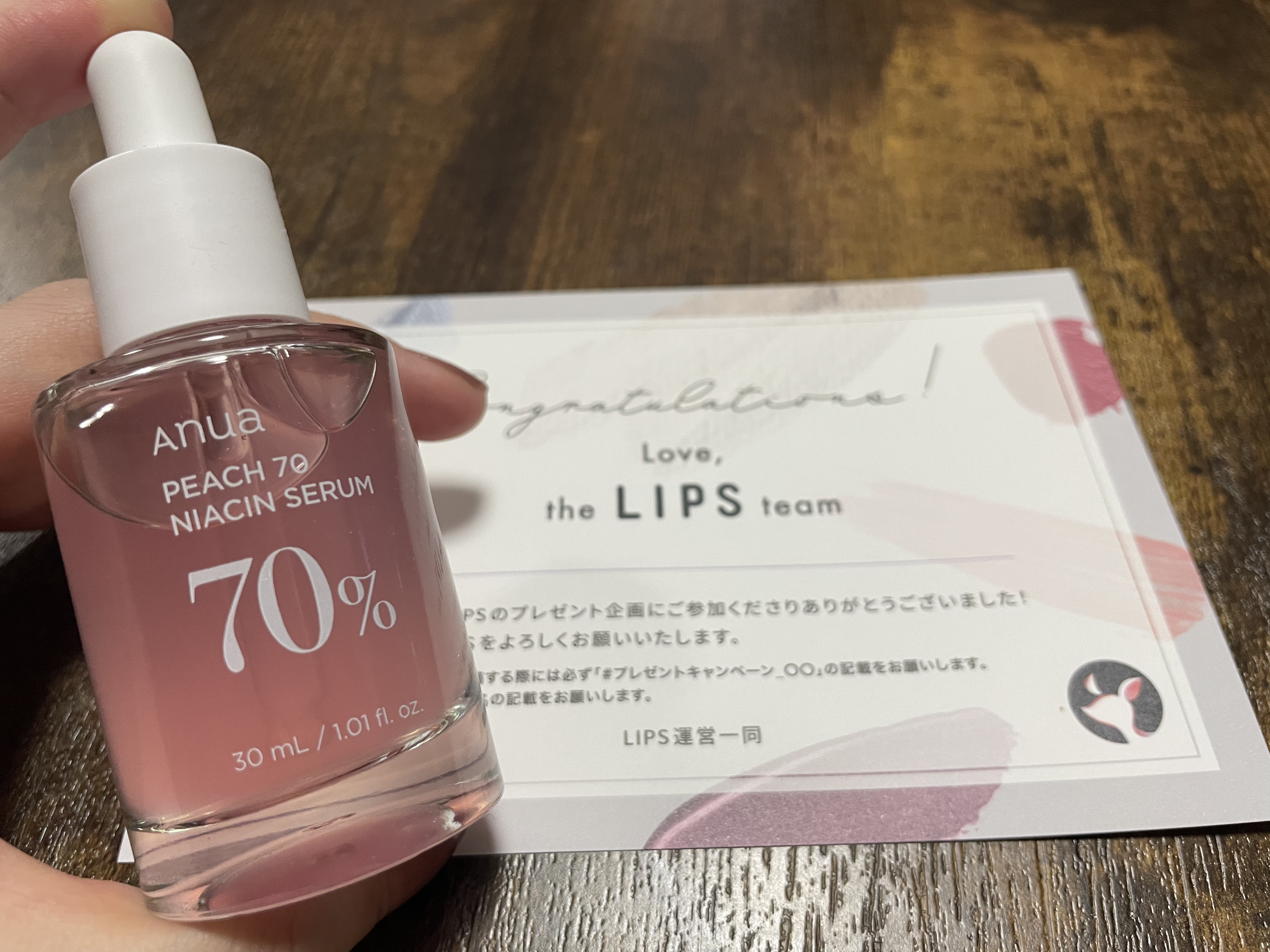 桃70%ナイアシンセラム/Anua/美容液を使ったクチコミ（1枚目）