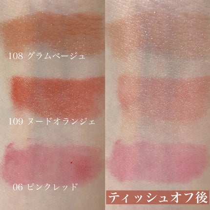 オペラ リップティント N/OPERA/リップティントを使ったクチコミ(5枚目)