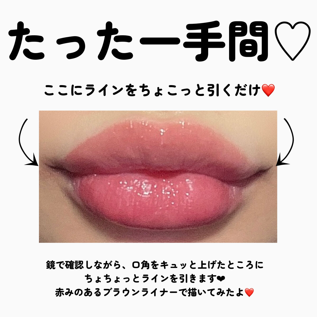 ジューシーラスティングティント/rom&nd/リップティントを使ったクチコミ（2枚目）