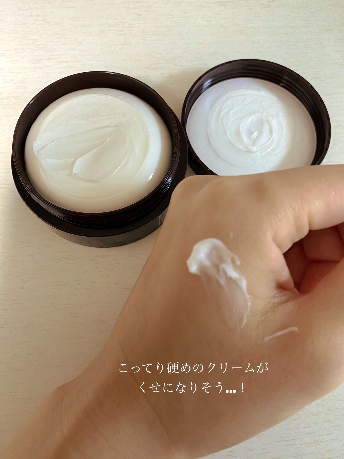 エイジングケア薬用リンクルケアクリームマスク/無印良品/フェイスクリームを使ったクチコミ（2枚目）