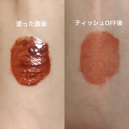 ジューシーリップティント/キャンメイク/口紅を使ったクチコミ(2枚目)