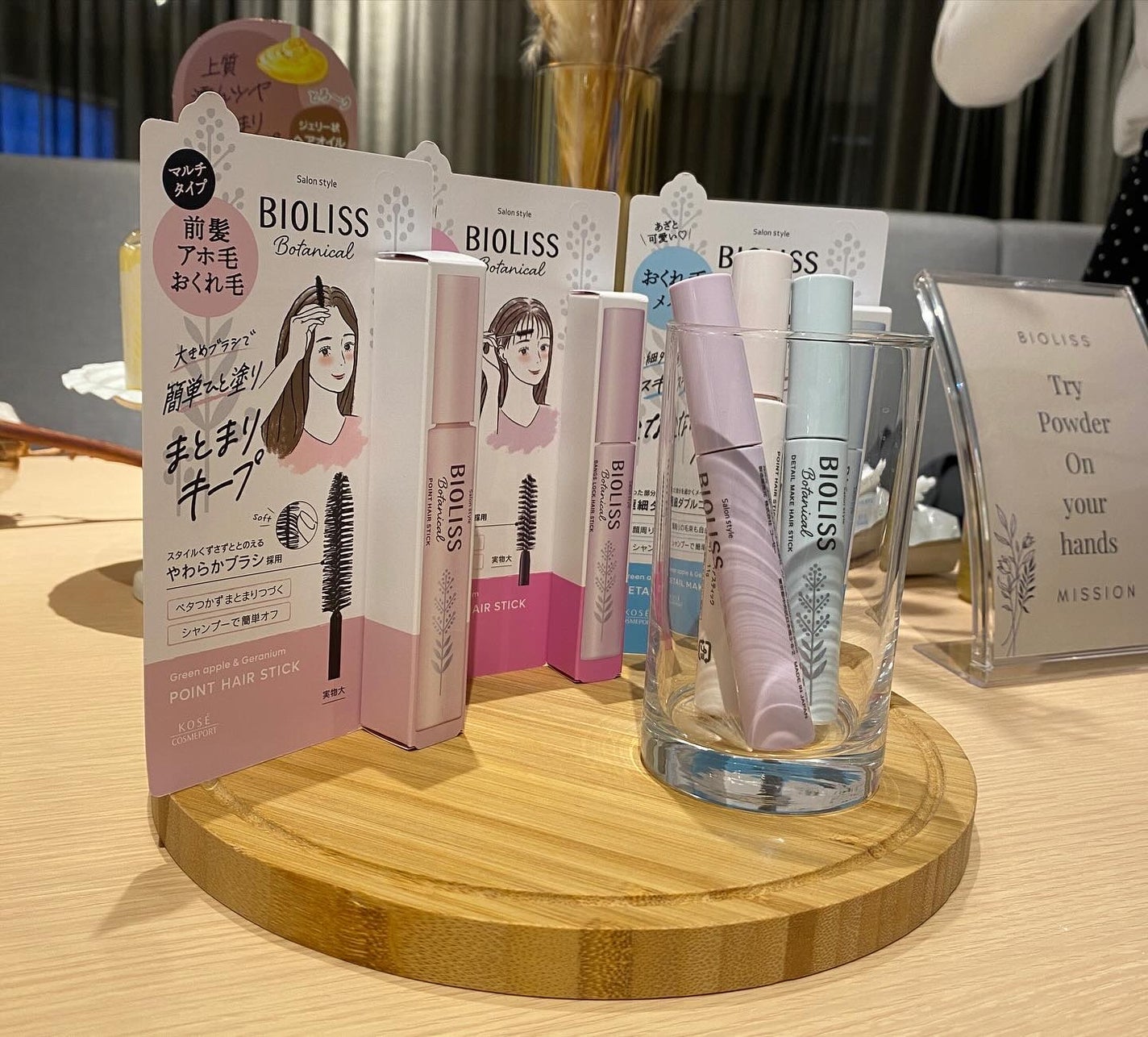 ふうせん @フォロバ100% on LIPS 「コーセーコスメポート24SS新商品イベント♡@kosecosm..」(8枚目)