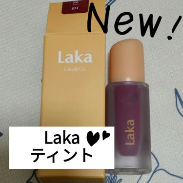 Laka フルーティーグラムティント 115 エンヴィ

✔ティントで落ちにくい
✔透明感◎

艶感もあり使いやすいです。
唇も荒れずに使えました👌
グロスだから仕方ないですが、ちょっと乾燥はするかな🥲