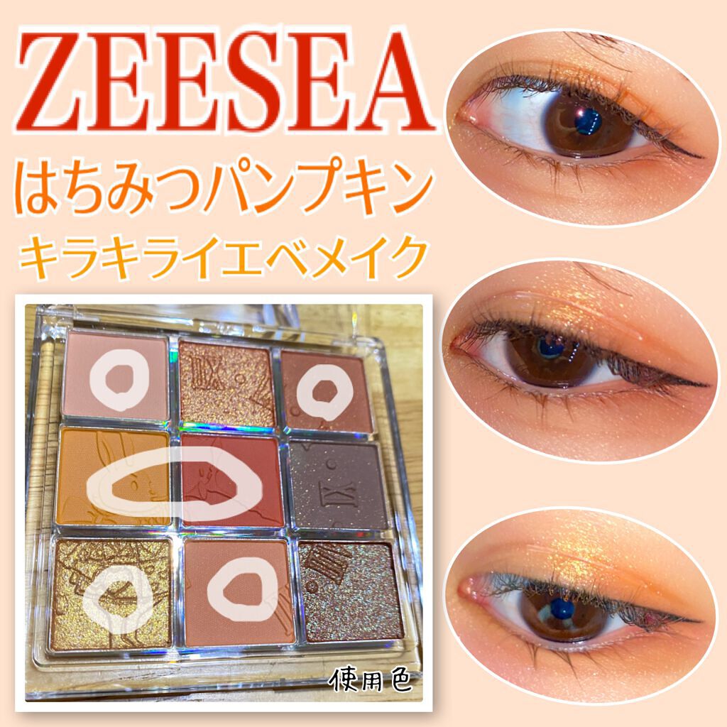 アイシャドウベース/excel/アイシャドウベースを使ったクチコミ(1枚目)