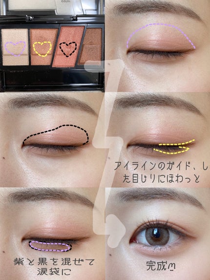 デザイニングブラウンアイズ/KATE/アイシャドウパレットを使ったクチコミ(3枚目)