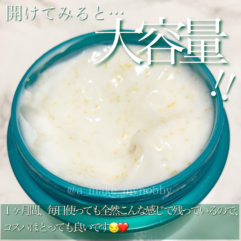 ビューティーチャージ ナイトスペリア/アトリックス/ハンドクリームを使ったクチコミ(2枚目)