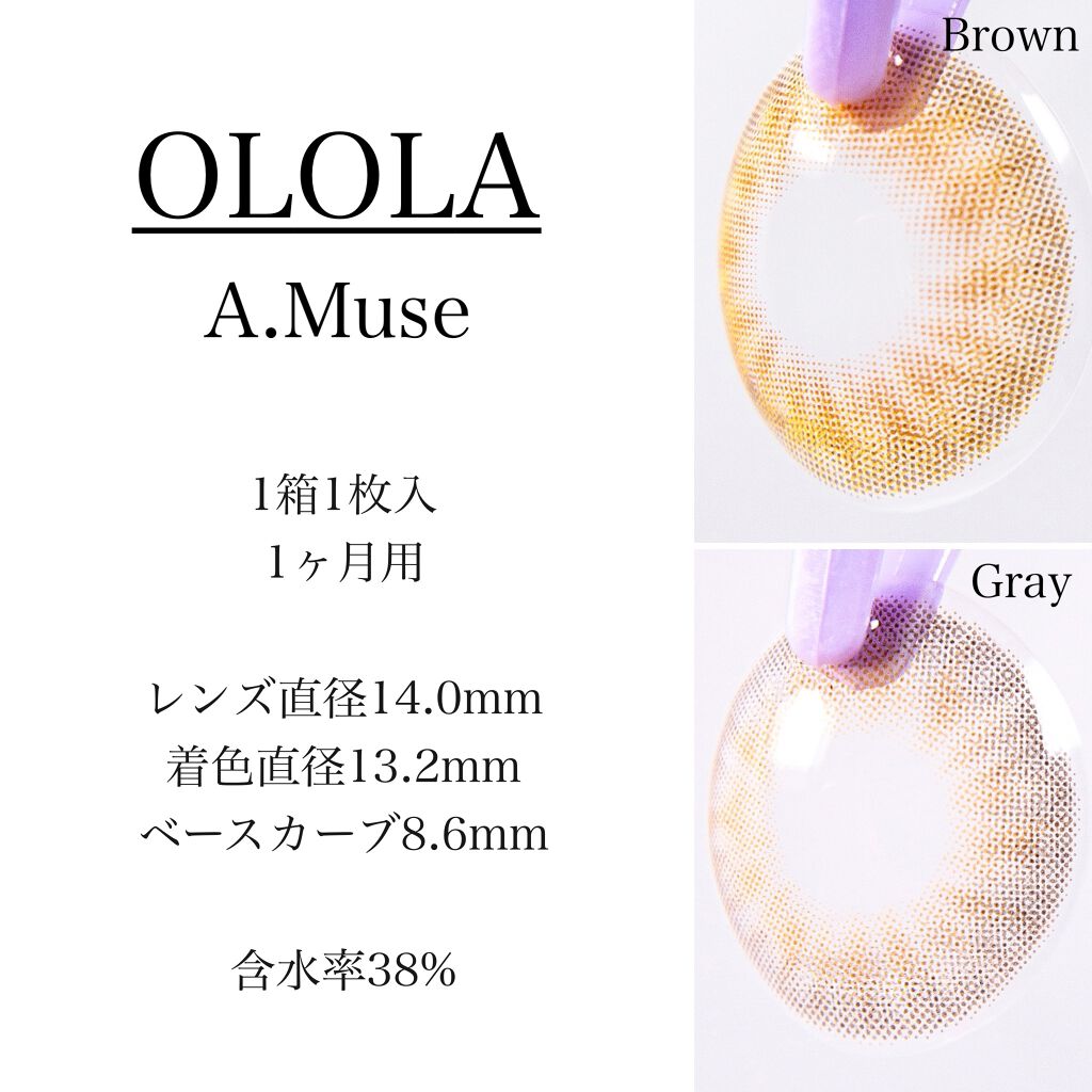アミューズ(A.Muse) グレー(Gray)/OLOLA/カラーコンタクトレンズを使ったクチコミ（2枚目）