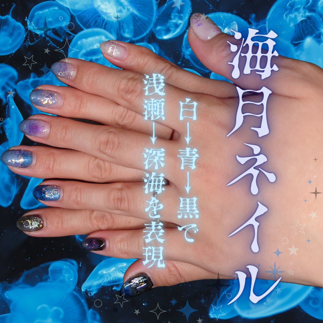 ネイルシール/セリア/ネイルシールを使ったクチコミ（1枚目）