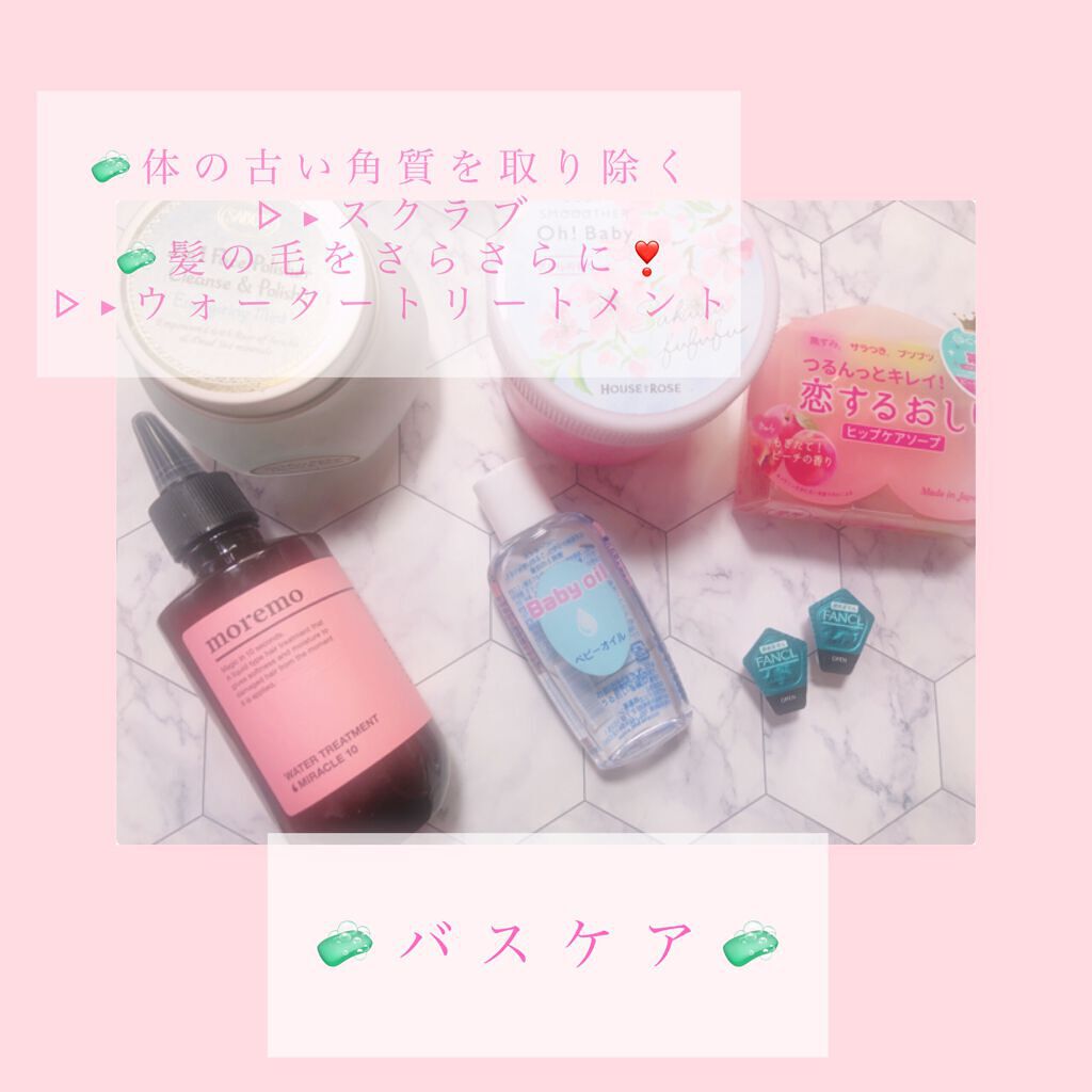 ニベアクリーム/ニベア/ボディクリームを使ったクチコミ(2枚目)