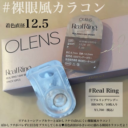Real Ring 1day/OLENS/ワンデー(1DAY)カラコンを使ったクチコミ(2枚目)