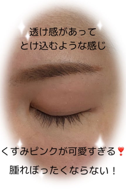 シルキースフレアイズ(マットタイプ)/キャンメイク/アイシャドウパレットを使ったクチコミ(4枚目)